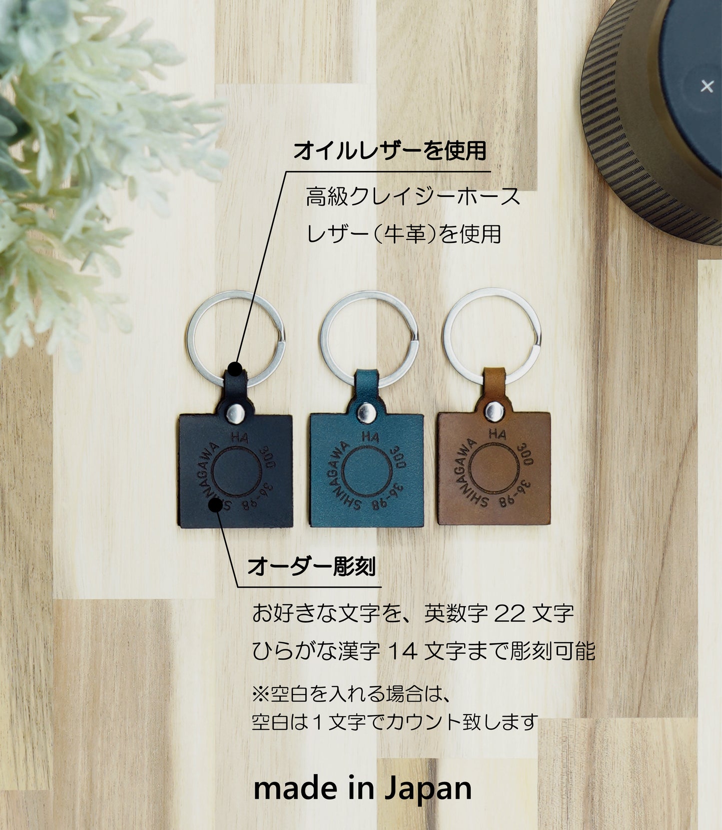 Small engraved square keychain (brown)