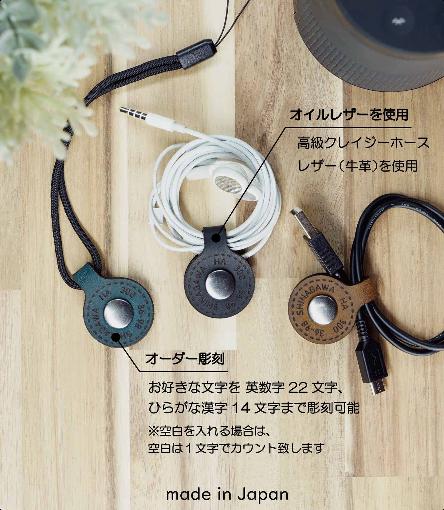 Engraved letter MARU keychain (brown)