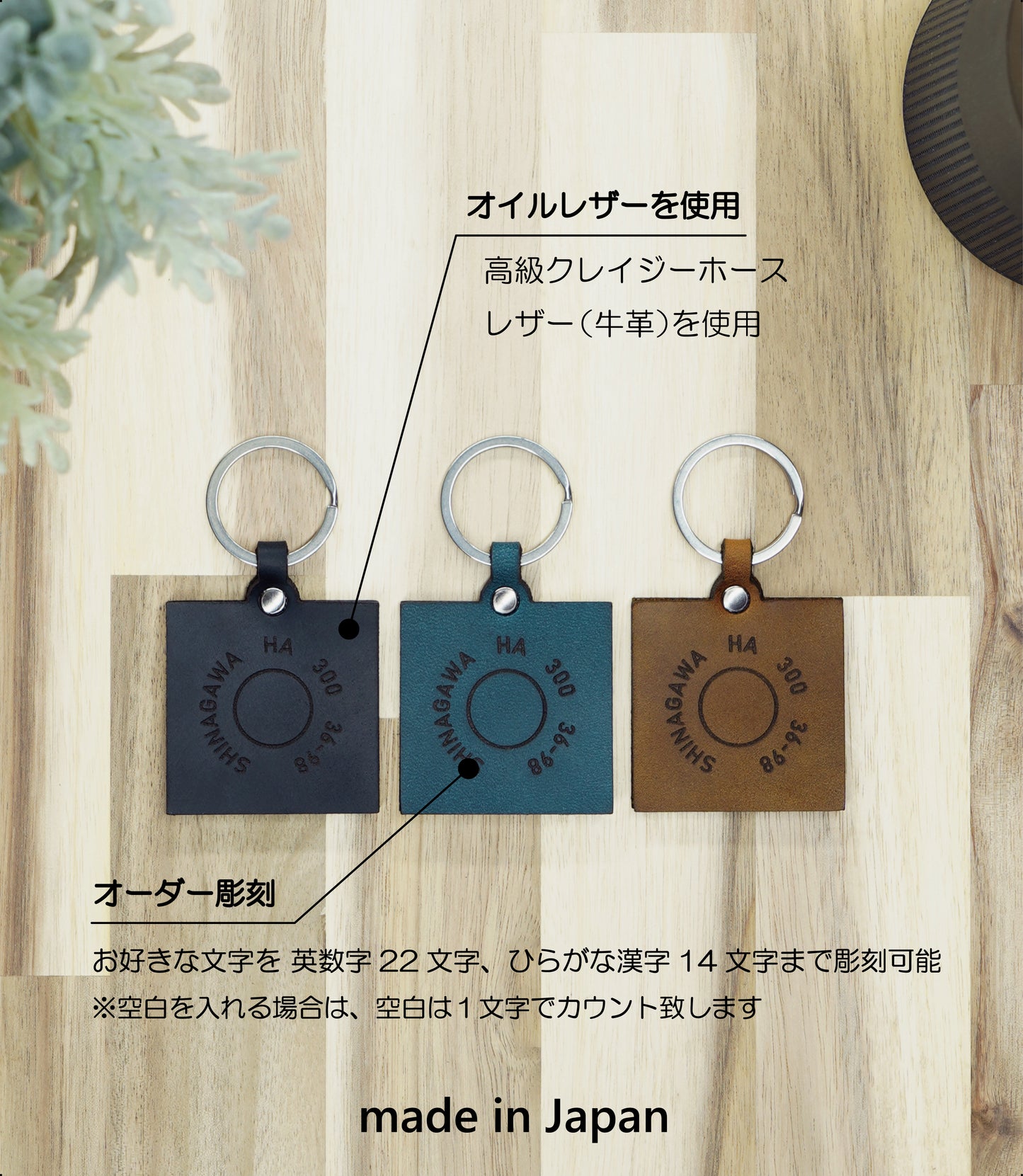 Large engraved square keychain (blue)