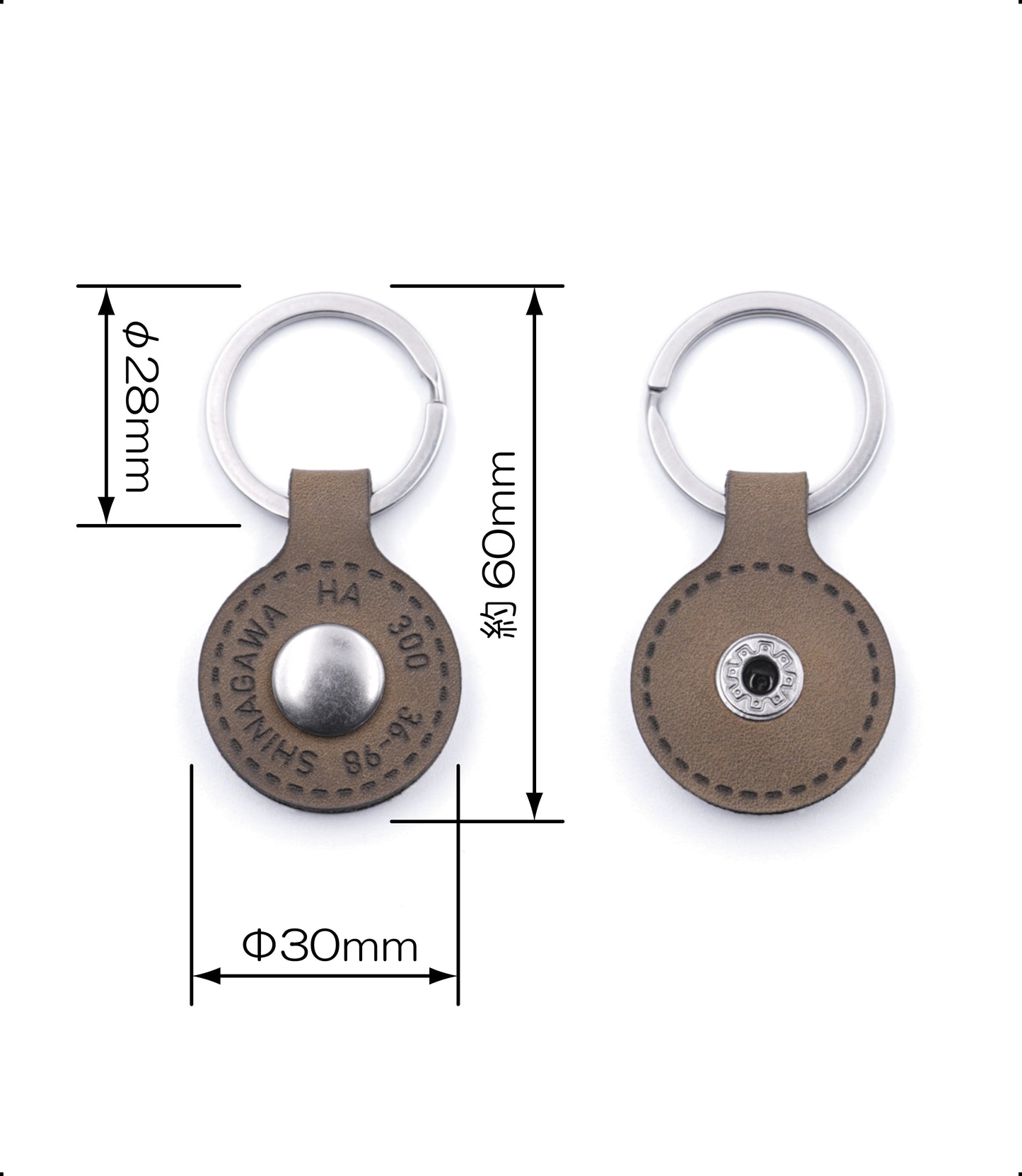 Engraved letter MARU keychain (brown)