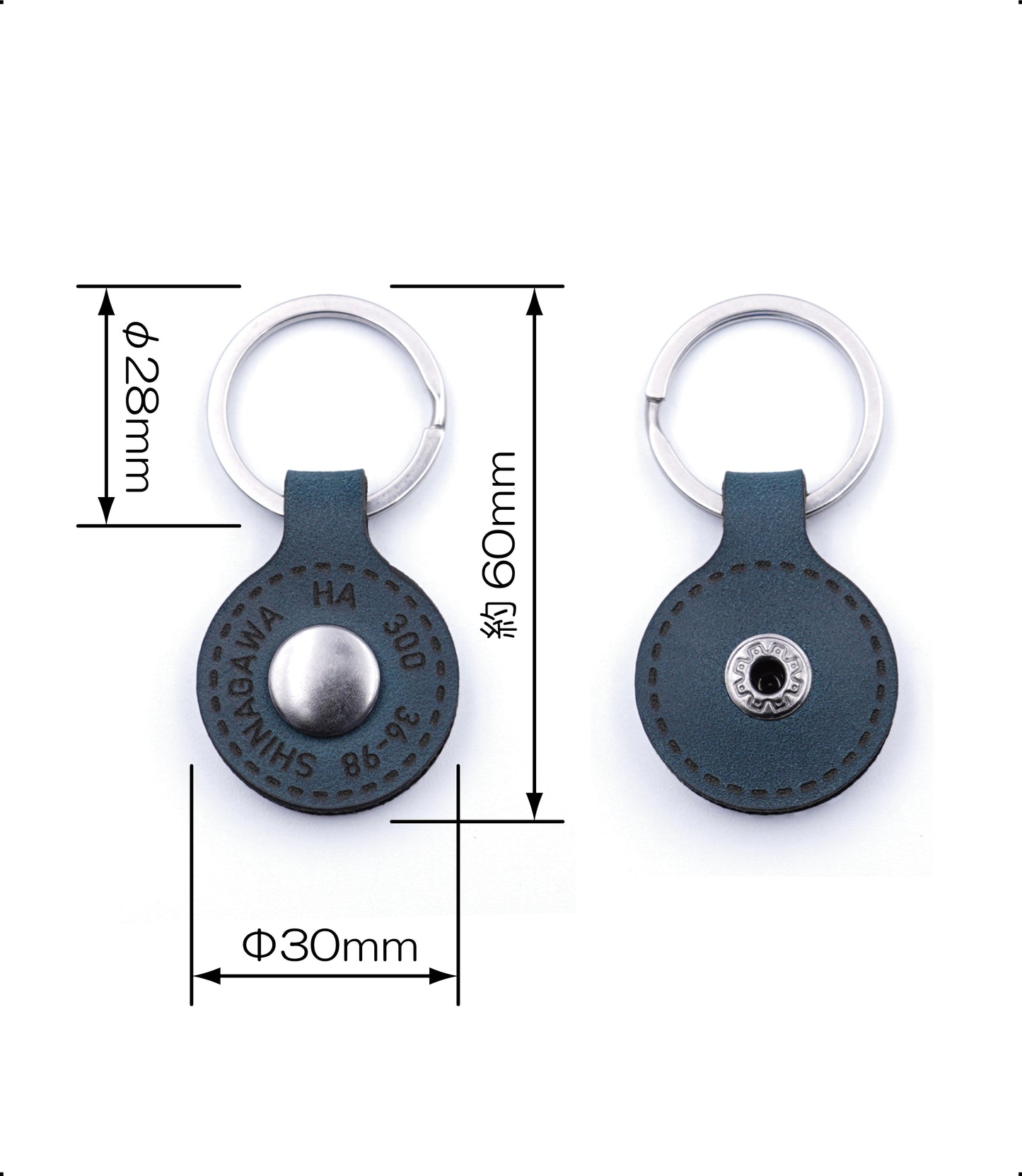 Engraved letter MARU keychain (blue)