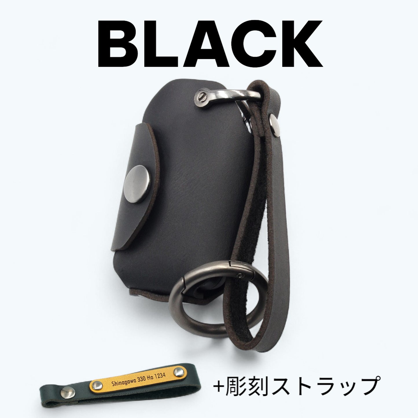 ホンダ フリード・ステップワゴン・アコード対応キーケース。ブラックカラーと名入れストラップ付きの高級感ある構成。