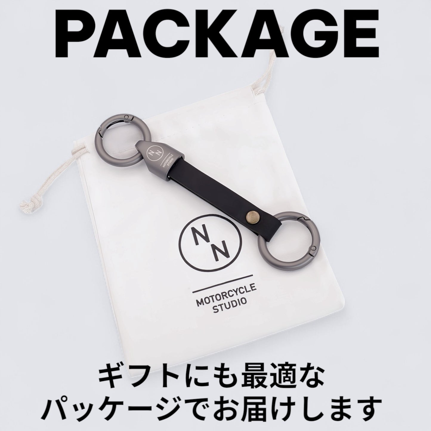 本革キーチェーン Mベルト パッケージ写真 日本製 高級感ある仕上げ 記念日ギフトや贈り物におすすめ