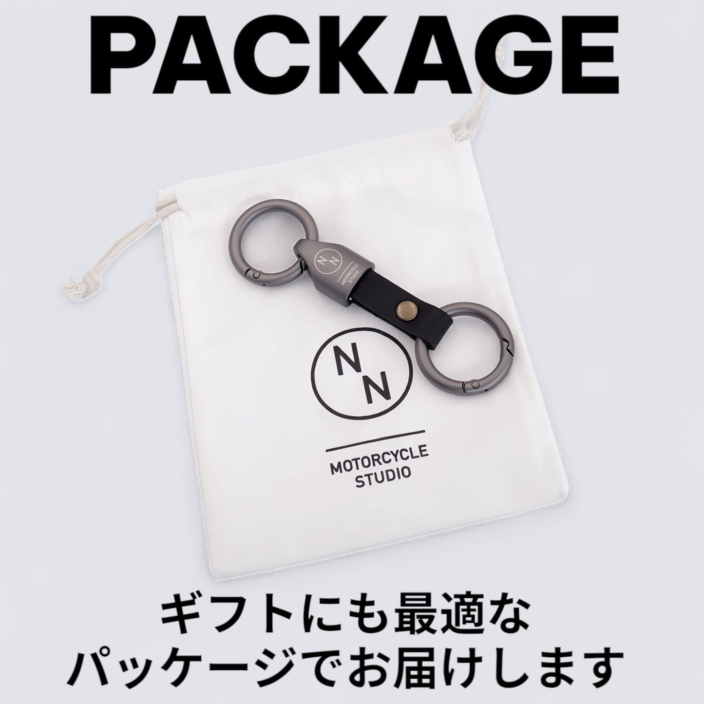 本革キーチェーン Sベルト パッケージ写真 日本製 ギフトボックス入り バイカーへのプレゼントに最適