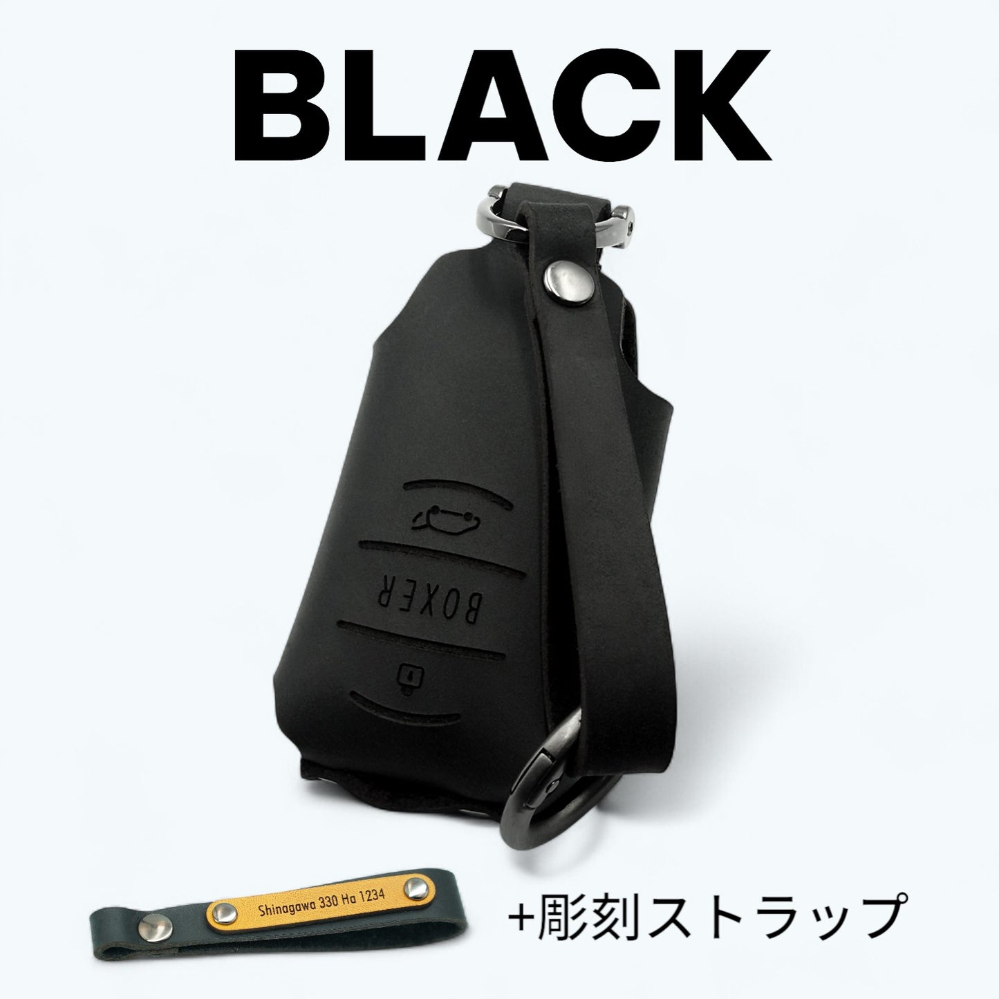 スバル インプレッサ・フォレスター・アウトバック対応キーケース。黒革に刻印ストラップを組み合わせたカスタムスタイル。