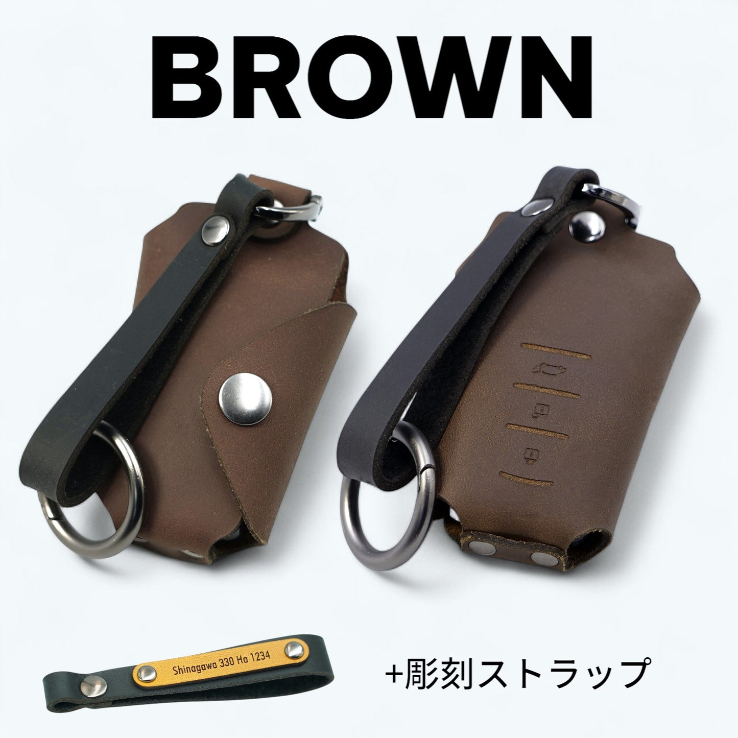 クラウン220系、ランドクルーザープラド、カローラ対応。トヨタ用スマートキーケース(ブラウン)/彫刻入り背面+刻印ストラップ付きの確認用。