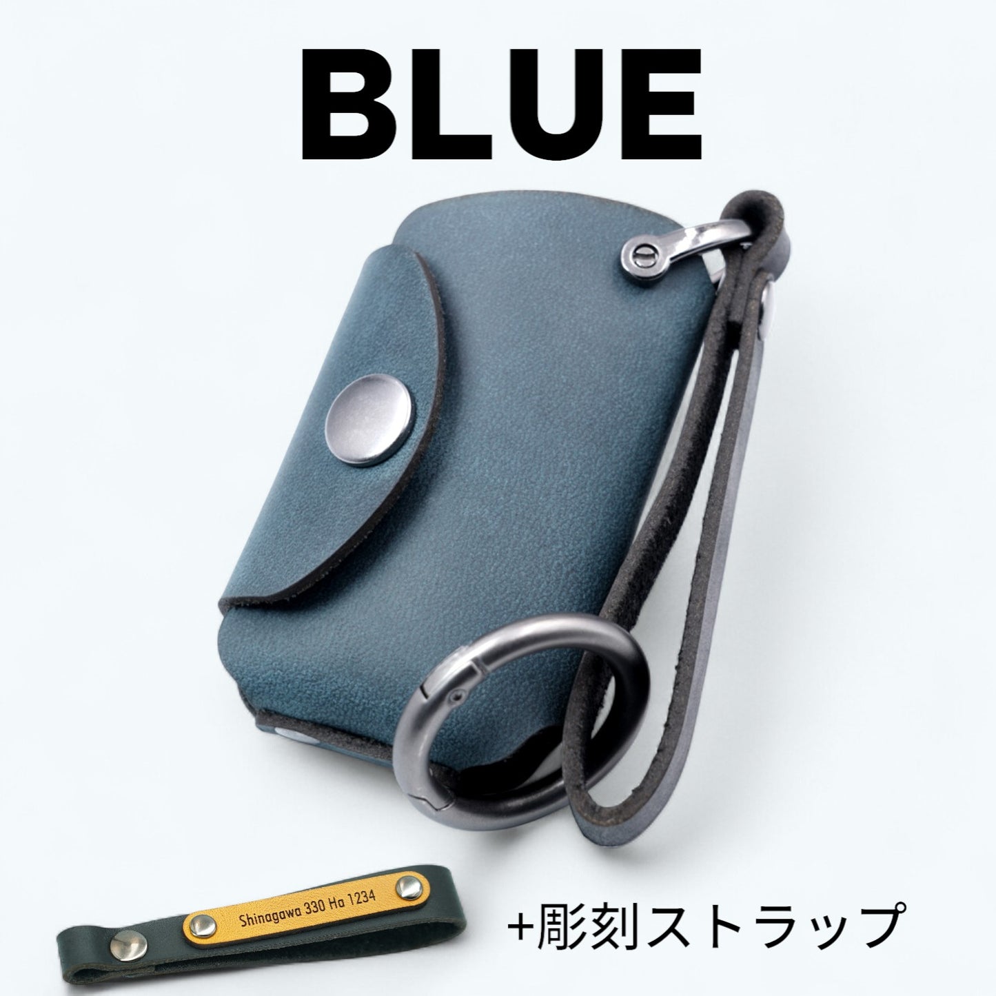 レクサス RX300 / NX300 / IS300 に対応したブルーのスマートキーケース(彫刻ストラップ付き)