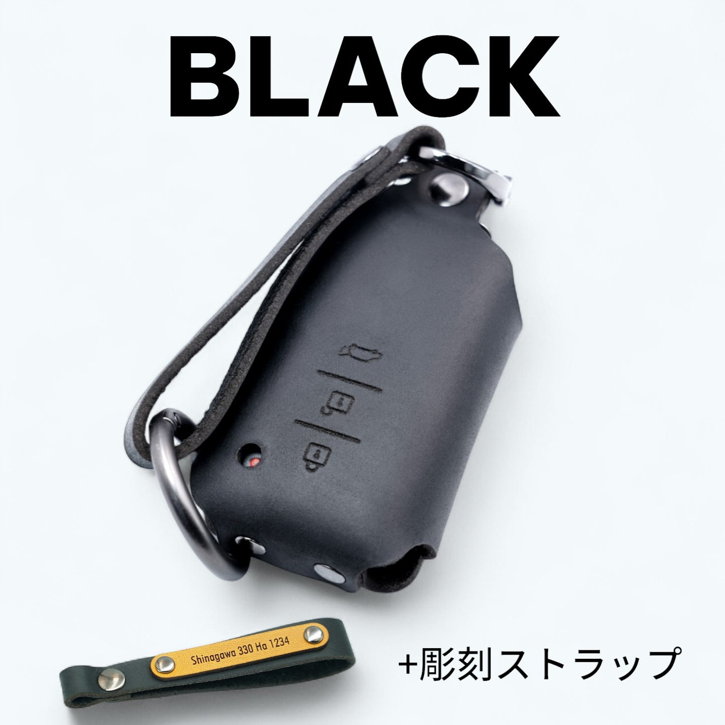 レクサス CT200h / RC300 / GS350 に対応したブラックのスマートキーケース(彫刻ストラップ付き)