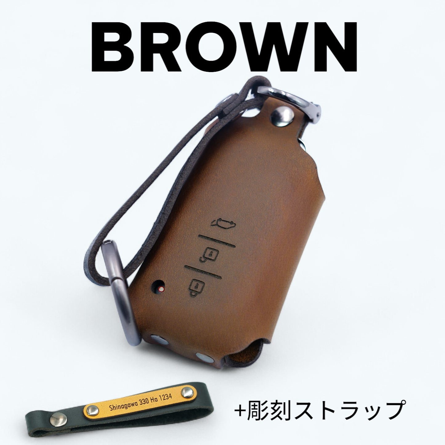 レクサス CT200h / RC300 / GS350 に対応したブラウンのスマートキーケース(彫刻ストラップ付き)