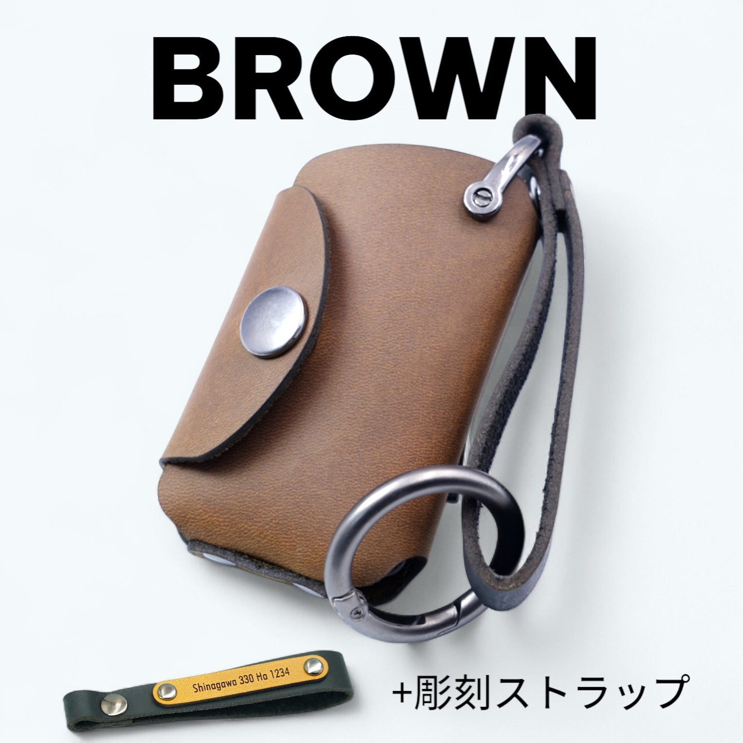レクサス RX300 / NX300 / IS300 に対応したブラウンのスマートキーケース(彫刻ストラップ付き)