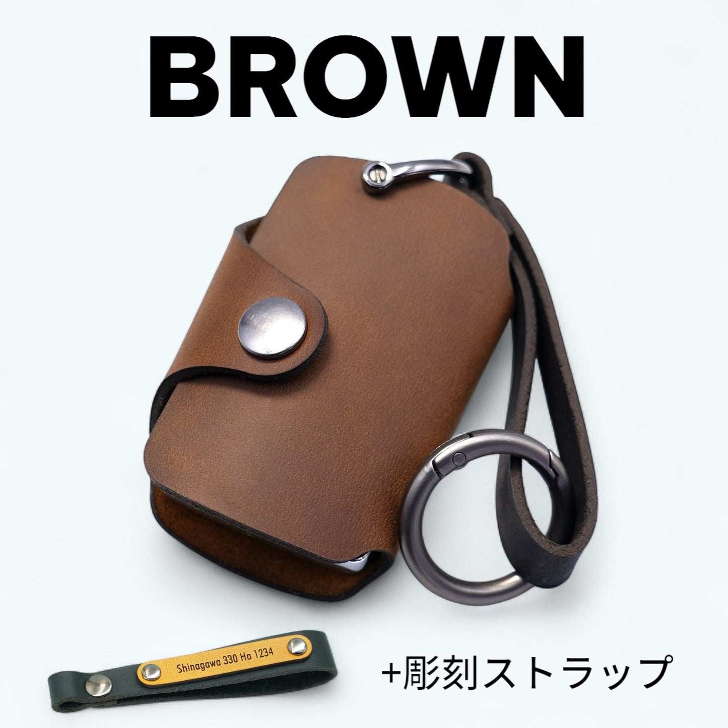 MAZDA CX-5・CX-30・ロードスター対応のブラウンレザーキーケース。名入れ彫刻ストラップ付き