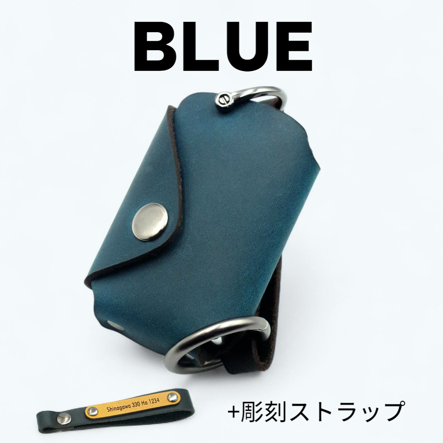 マツダCX-60・CX-5・CX-30対応、名入れ彫刻ストラップ付きブルーレザーキーケース。特別感のある贈り物にも最適。