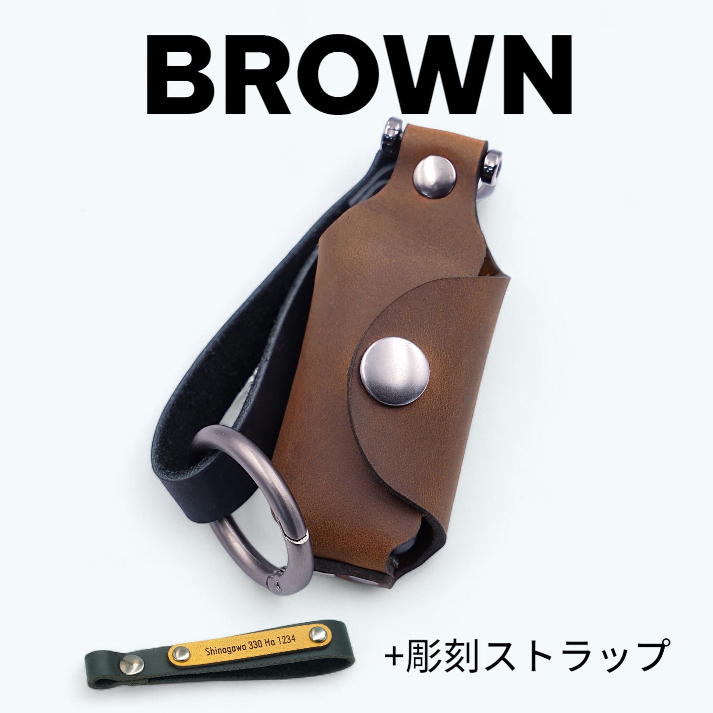 ホンダ N-BOX・N-VAN・N-ONE対応の本革キーケース(ブラウン)。名前やナンバーが入る彫刻ストラップ付きで特別感のある仕様。