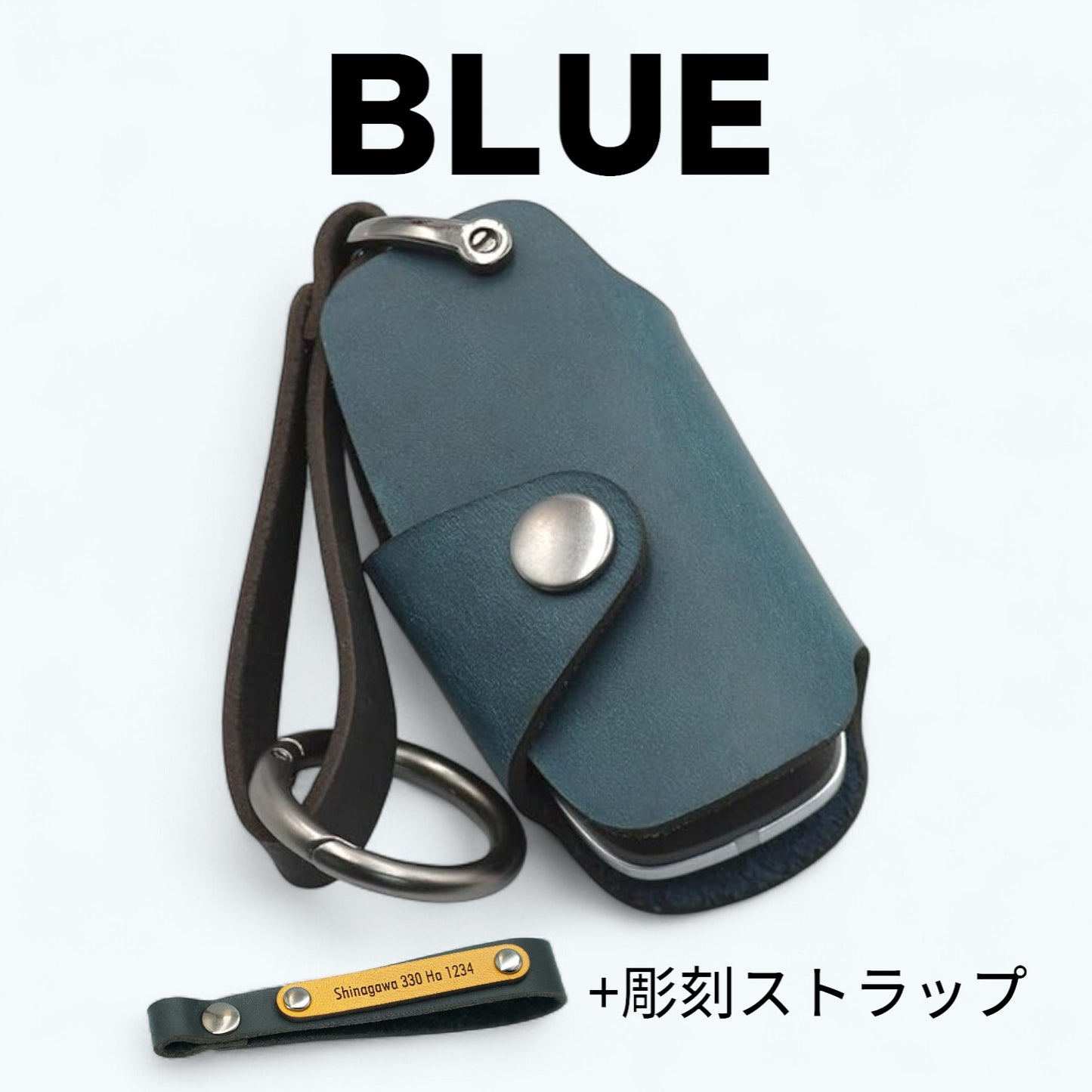日産 ノート・セレナ・エクストレイル対応。本革ブルーに彫刻ストラップをあしらった実用的かつギフトにも映えるデザイン。