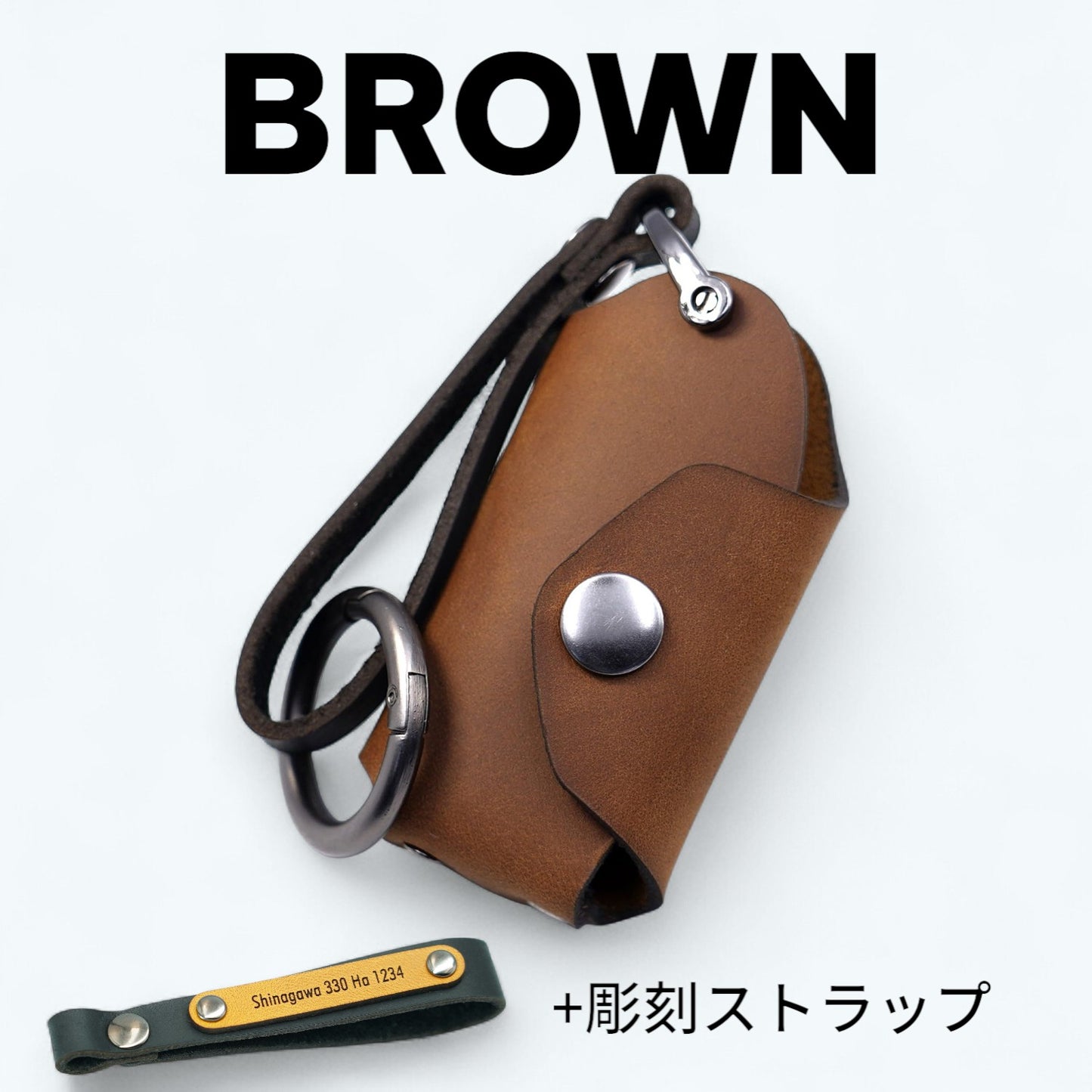 日産 サクラ・アリア・ノート対応。彫刻ストラップ付きの茶色レザーキーケース。ギフトにもおすすめ。