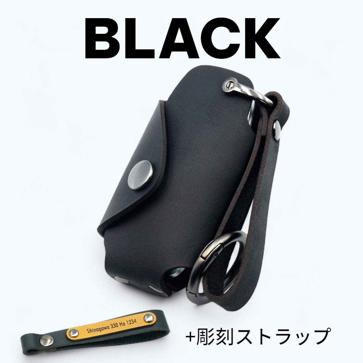 日産 サクラ・エクストレイル・セレナ対応。名入れ可能なストラップ付きブラック本革キーケース