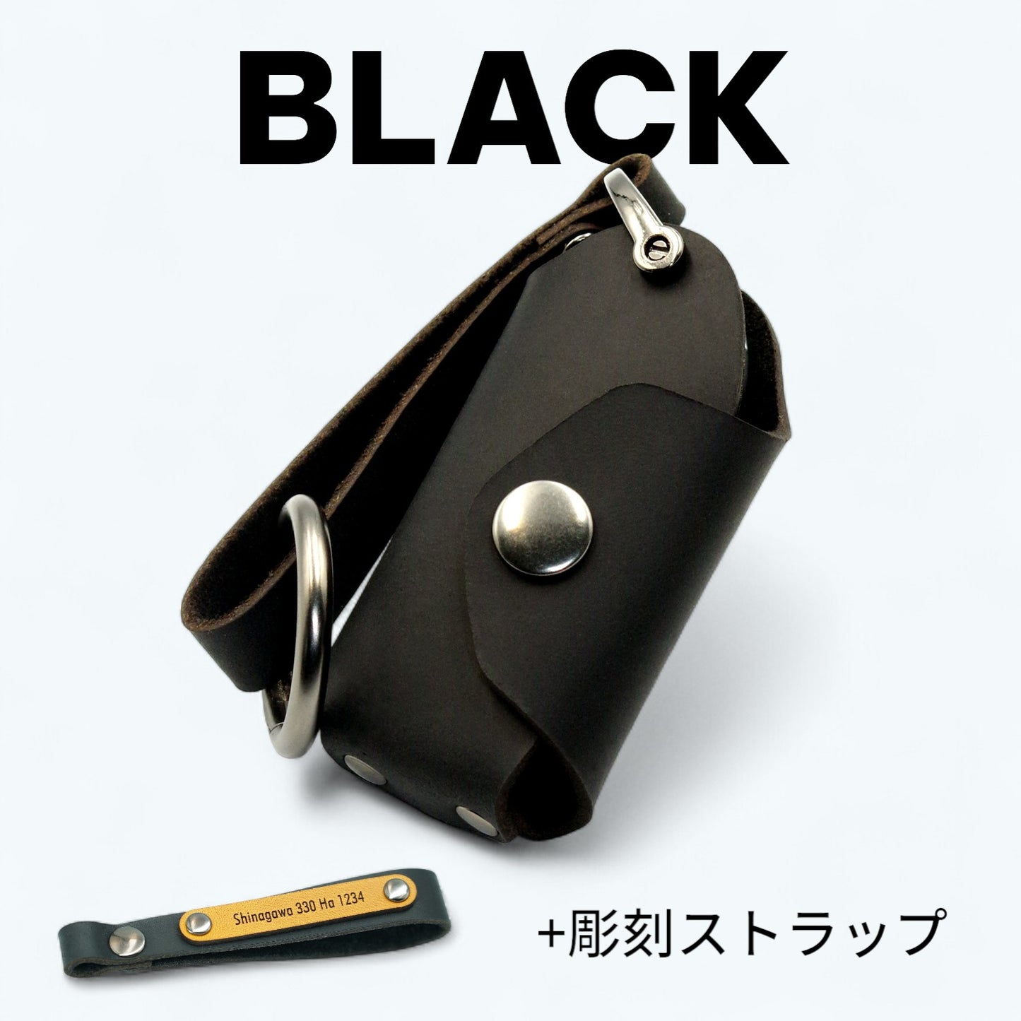 日産 セレナ・キックス・ルークス対応。彫刻ストラップ付きのブラックレザーキーケース。