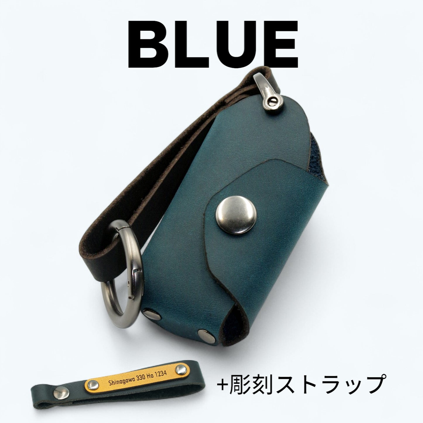 日産 エクストレイル・ルークス・ノート対応。彫刻ストラップ付きのブルーレザーキーケース。深みのある色味で上品。