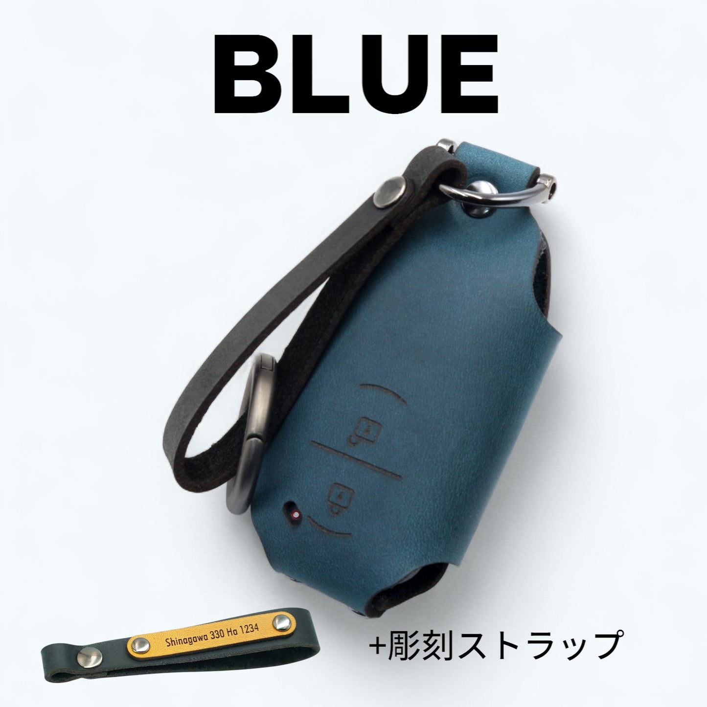 ロッキー・タフト・ライズ に対応したダイハツ用スマートキーケース(ブルー・彫刻ストラップ付き)