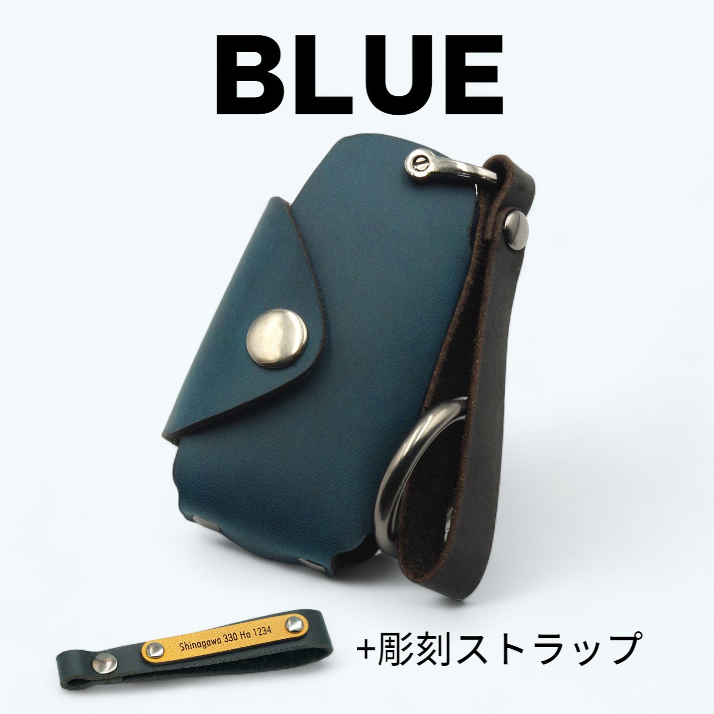 スバル XV・レヴォーグ・フォレスター対応のスマートキーケース。彫刻ストラップ付きのブルータイプで、実用性と個性を兼ね備えた一品。