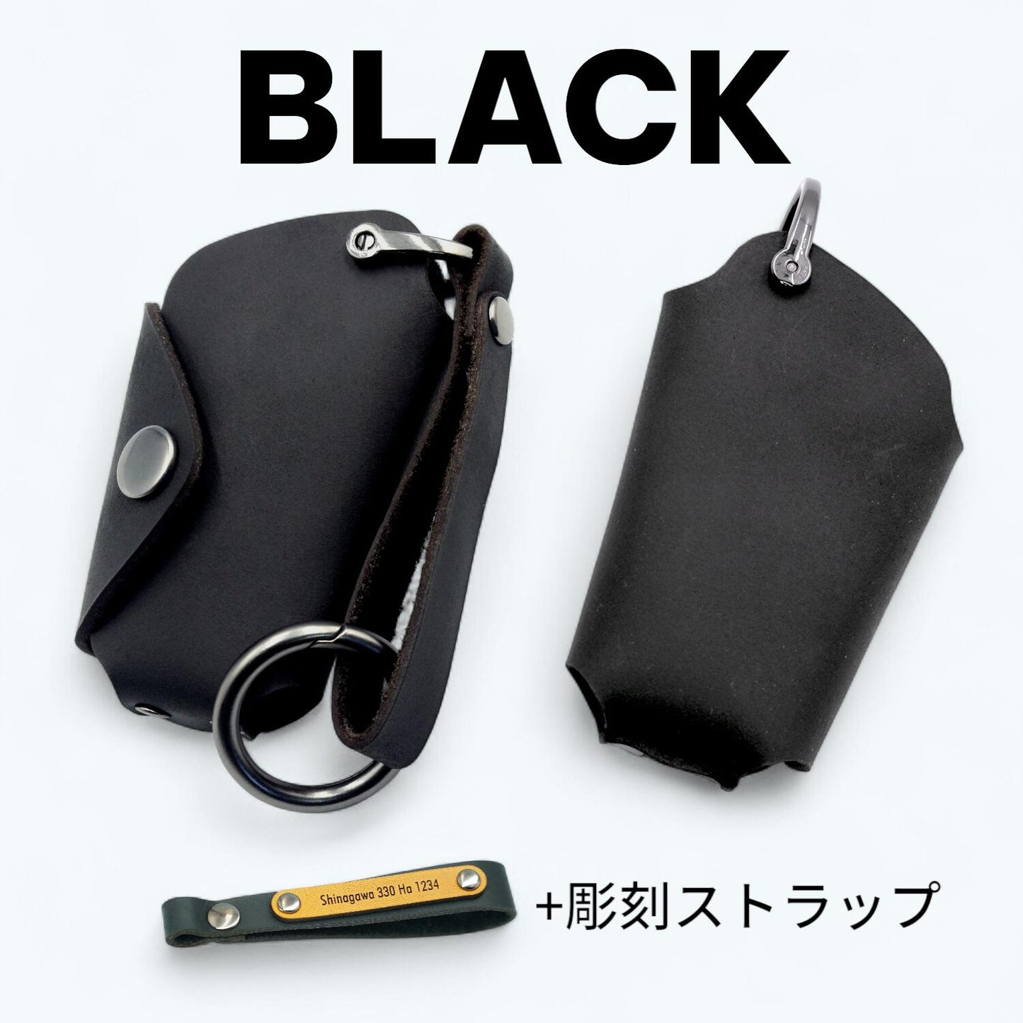 カローラクロス・ランドクルーザープラド・プリウス50系対応。黒革スマートキーケース(表裏)と、名入れ可能な刻印ストラップのセット画像。
