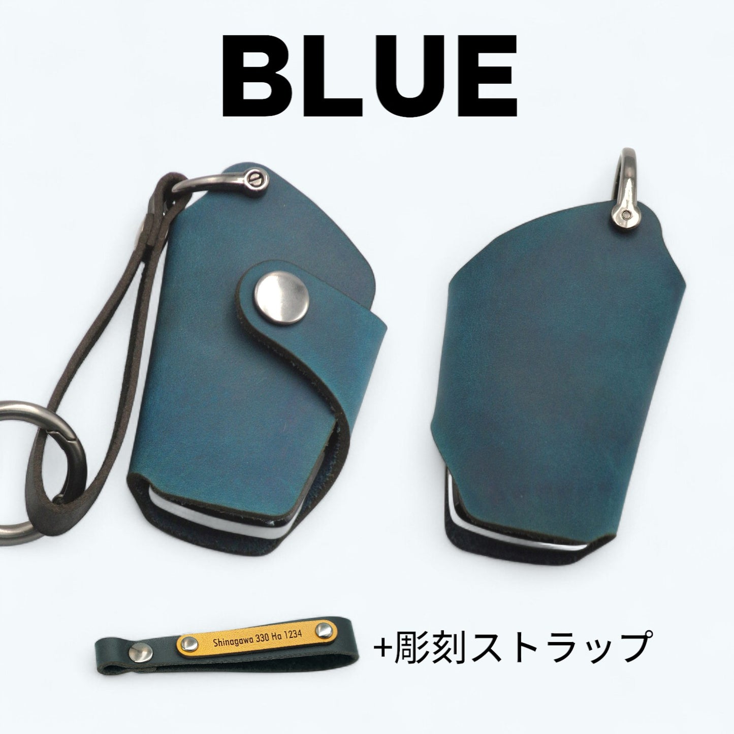 プリウス50系・カローラ・カローラクロス対応。ネイビーブルーのレザーキーカバー。前後の構造+彫刻ストラップ付きセット。高級感と実用性を両立したデザイン。