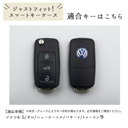 01009NBZ-【適応車種】 VW（F)3