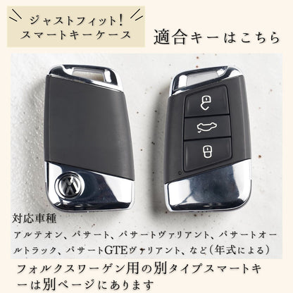フォルクスワーゲン ケース（ブラウン）Ｂ