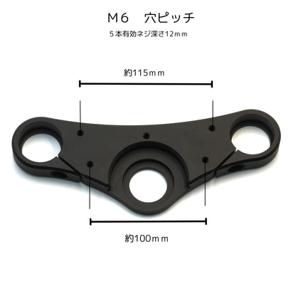 R100RS 用 トップブリッジ