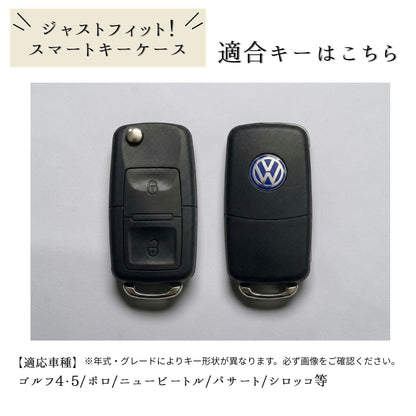 01005NBZ-【適応車種】 VW（F)2