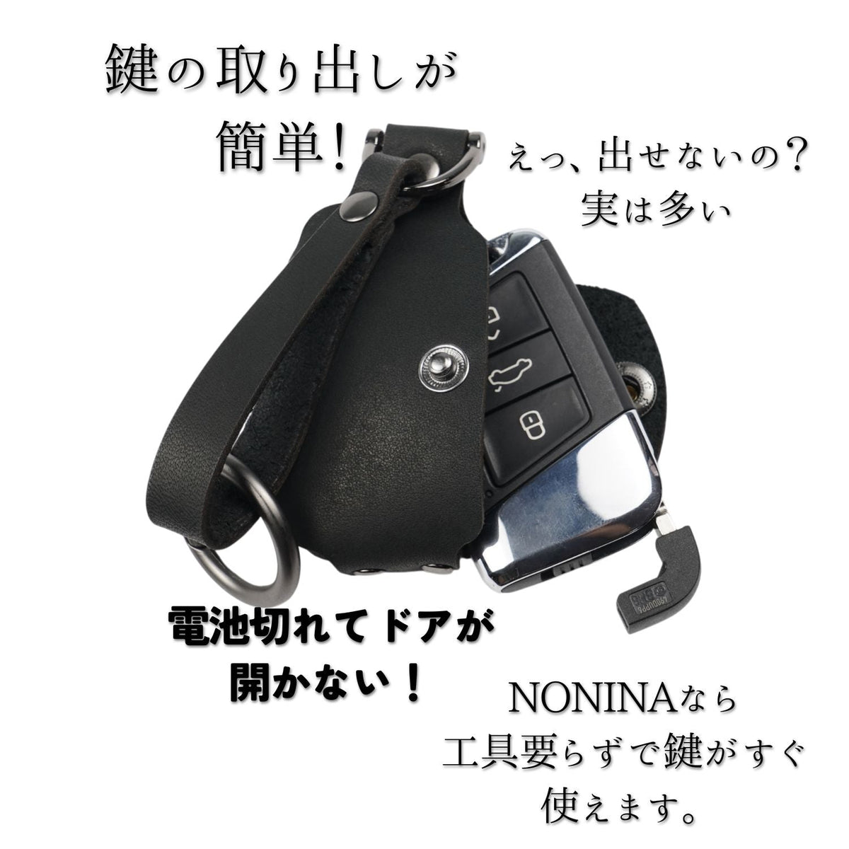 フォルクスワーゲン ケース（ブラック）Ｂ