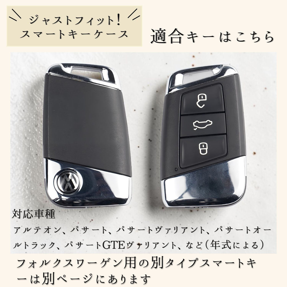 フォルクスワーゲン ケース（ブラック）Ｂ