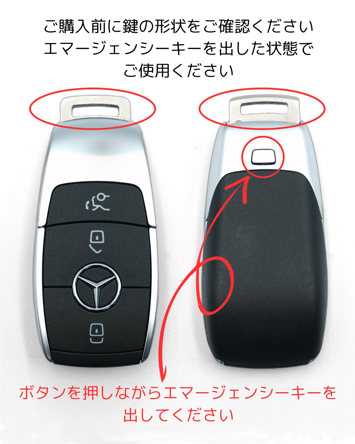 メルセデスベンツ （ケースタイプ、ブラウン）