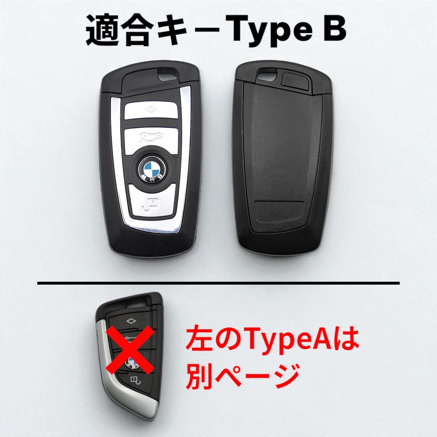 BMW （TYPE B、ケースタイプ、ブラウン）