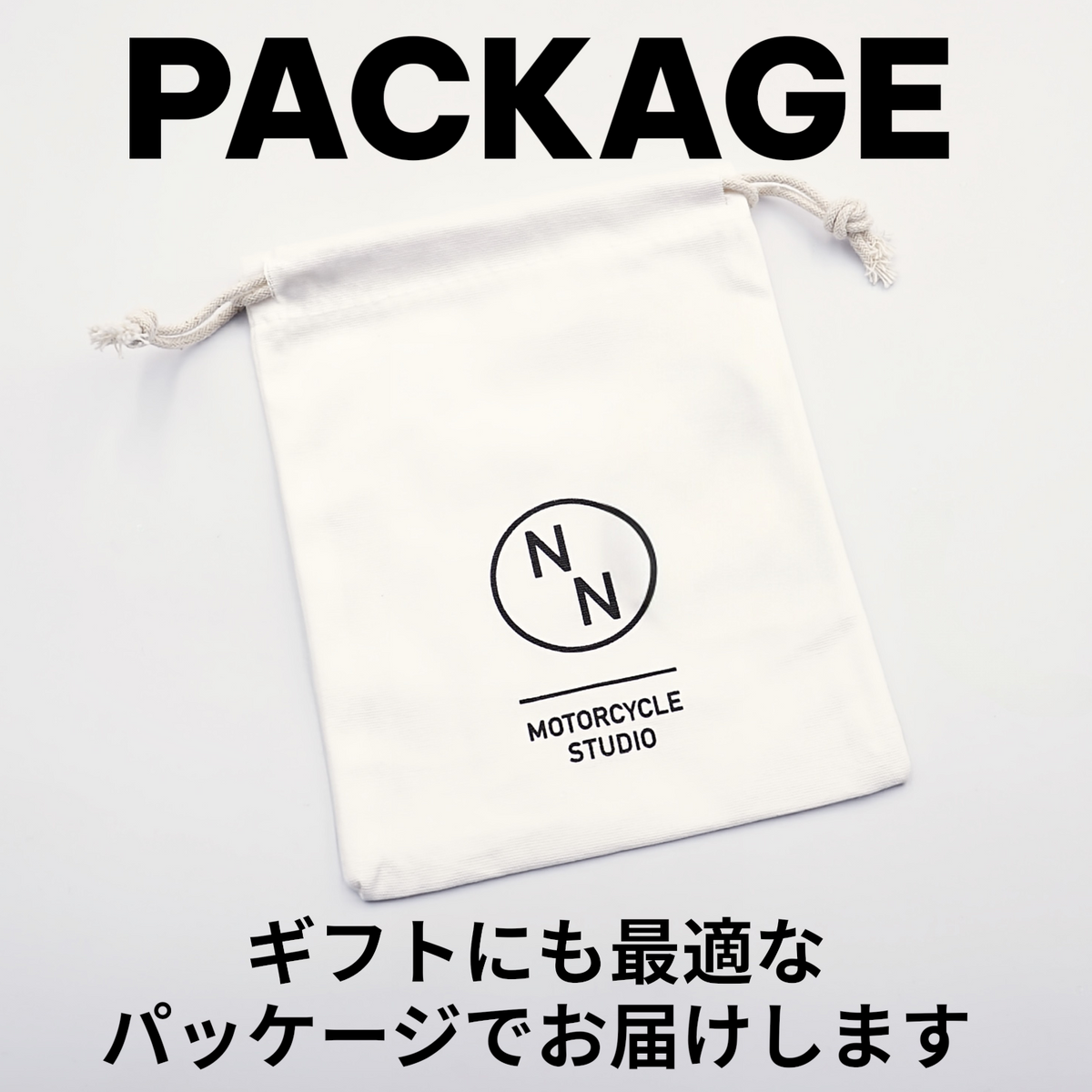 Package（コピー）-Photoroom.png
