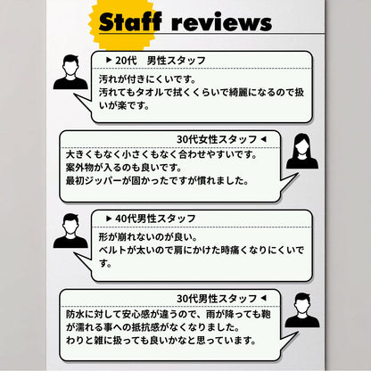 NONINAボディバックのSTAFFレビュー