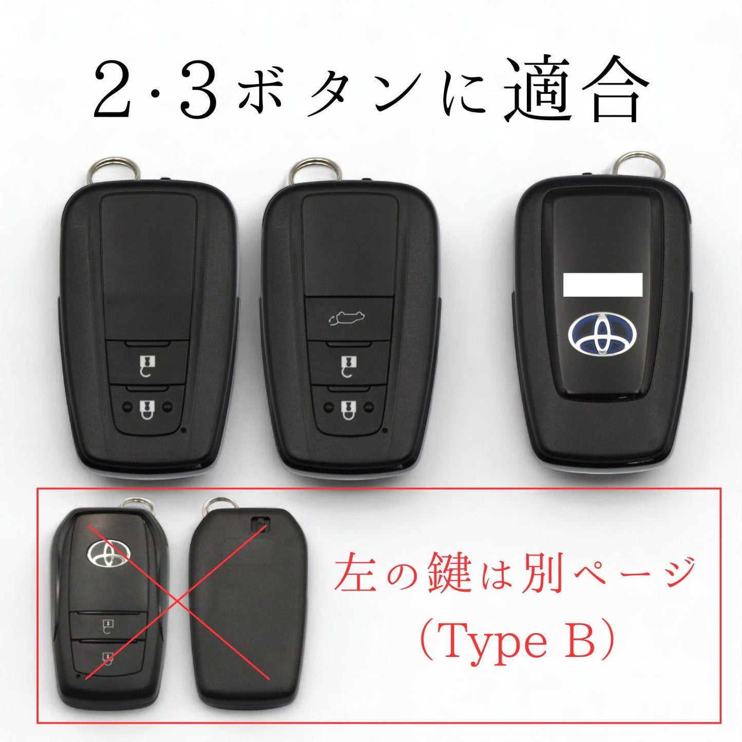 CH-R / RAV4 / カムリ / カローラ / プリウス50系 / ランドクルーザープラド / クラウン220系用のTOYOTAスマートキーの画像