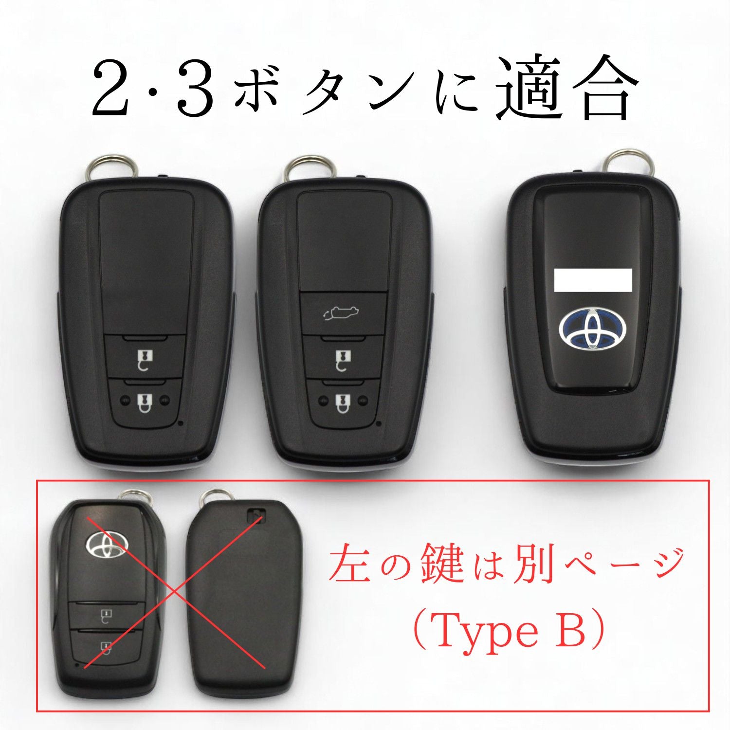 CH-R / RAV4 / カムリ / カローラ / プリウス50系 / ランドクルーザープラド / クラウン220系用のTOYOTAスマートキーの画像