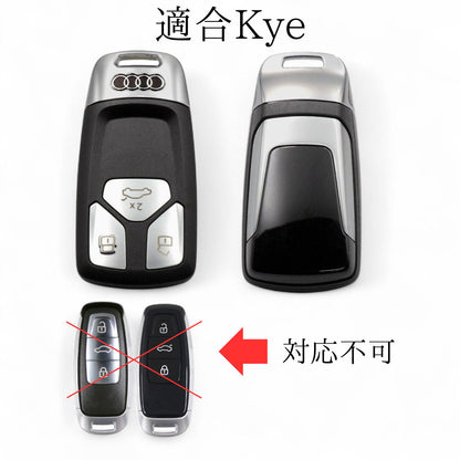 アウディA4・Q5・A5対応スマートキーの形状確認画像。AUDI車で使えるキータイプと非対応キーを明確に表示した比較ガイド。