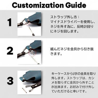 アウディ車用スマートキーケースのストラップ取り外し方法。ドライバーでネジを緩めるだけで金具を簡単に着脱できるNONINAの構造解説。