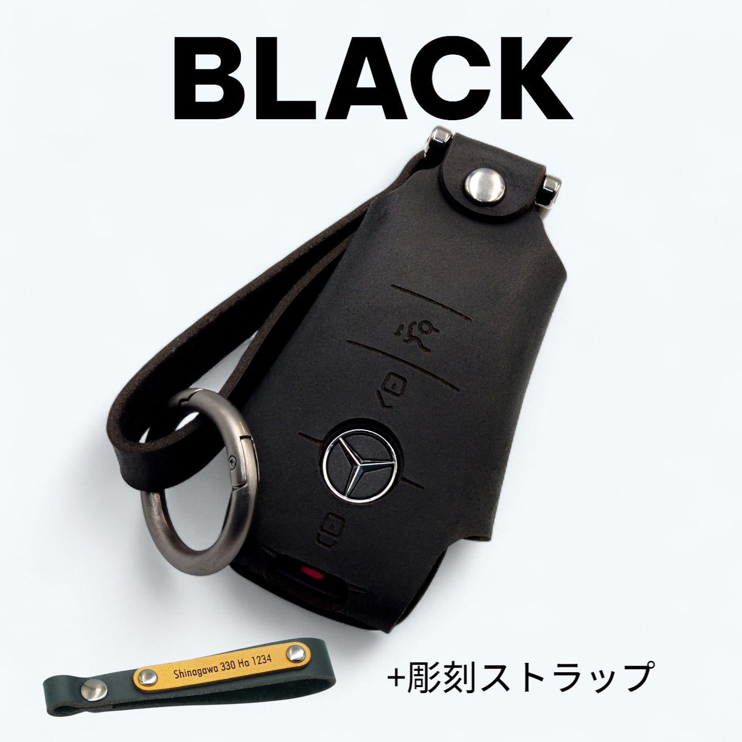 GLB 5BA-247684 / GLE 5BA-167159C / EQC ZAA-293890 に対応したベンツ用スマートキーケース（ブラック・彫刻ストラップ付き）
