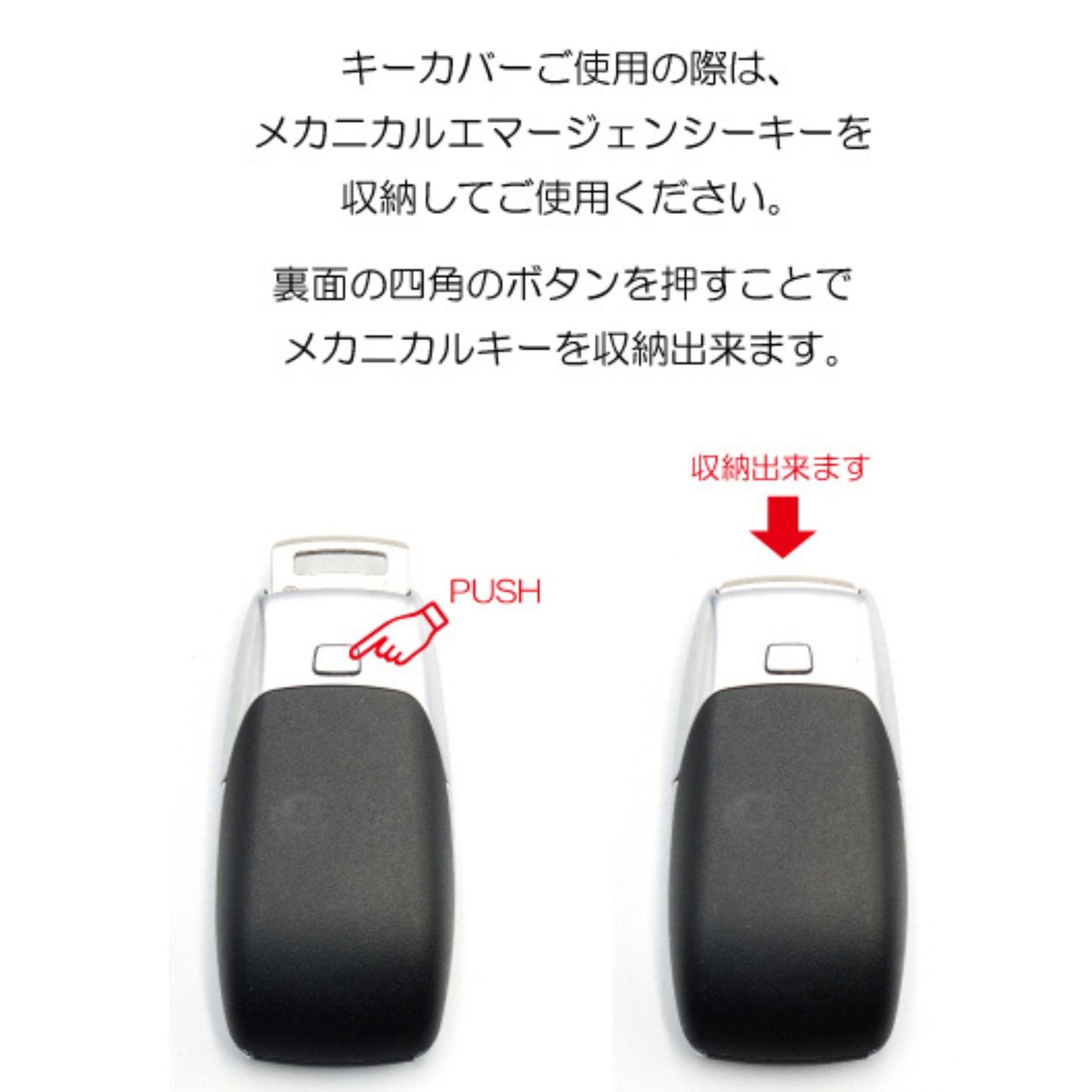 ベンツAクラス・Gクラスのスマートキーにおけるメカニカルキーの収納手順説明（2ボタンタイプ対応）