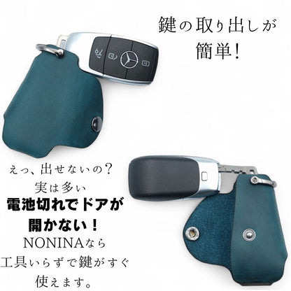 EQB・CLA・GLB・Bクラス・GLE・Gクラスなどのベンツ純正キー対応。電池切れでもすぐに鍵が使える設計。