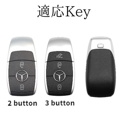 GLB・GLE・EQB・Bクラス・CLA・GLSなどに対応した2ボタン・3ボタンタイプのベンツ純正キー。専用レザーケース対応モデル。