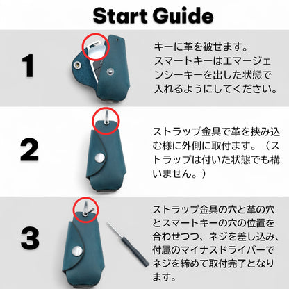 Aクラス・GLB・GLE・EQB・Bクラス・CLAなど幅広い車種対応。ベンツ用レザーキーケースの簡単な取り付け手順ガイド。