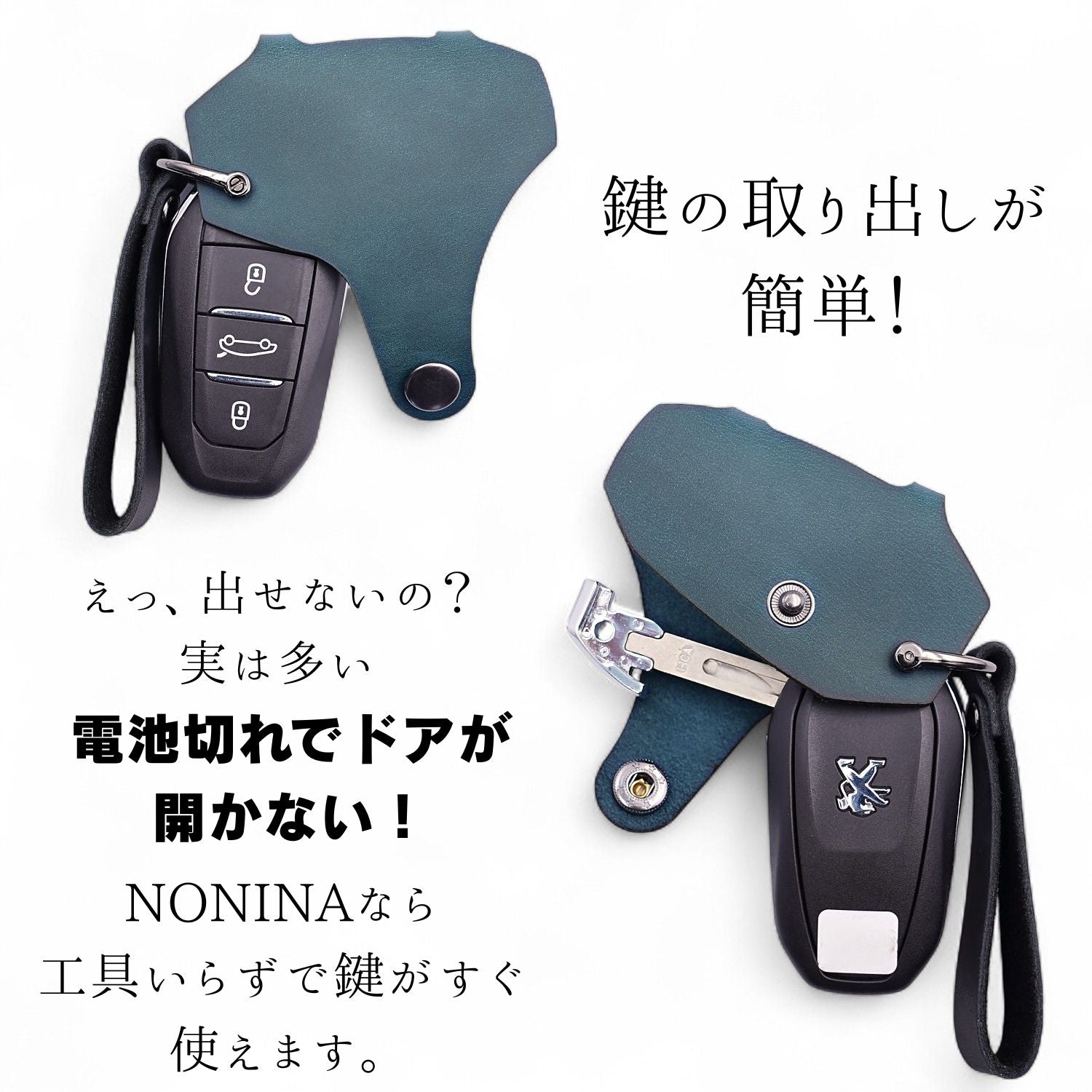 Peugeotスマートキー対応｜電池切れでもすぐ使える鍵取り出し構造のネイビーケース（工具不要）