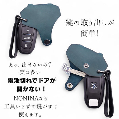 Peugeotスマートキー対応｜電池切れでもすぐ使える鍵取り出し構造のネイビーケース（工具不要）