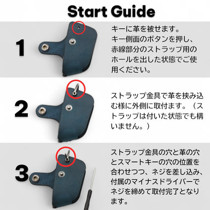 BMWスマートキーケースの装着方法を解説した取付ガイド（3ステップで完了する取り付け手順）
