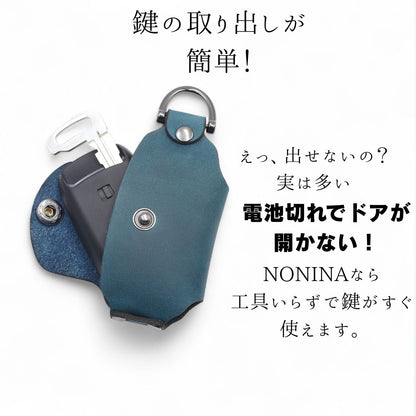 ダイハツ ルーミー・トール・タント に対応したキーケース（電池切れ時も鍵の取り出しが簡単）