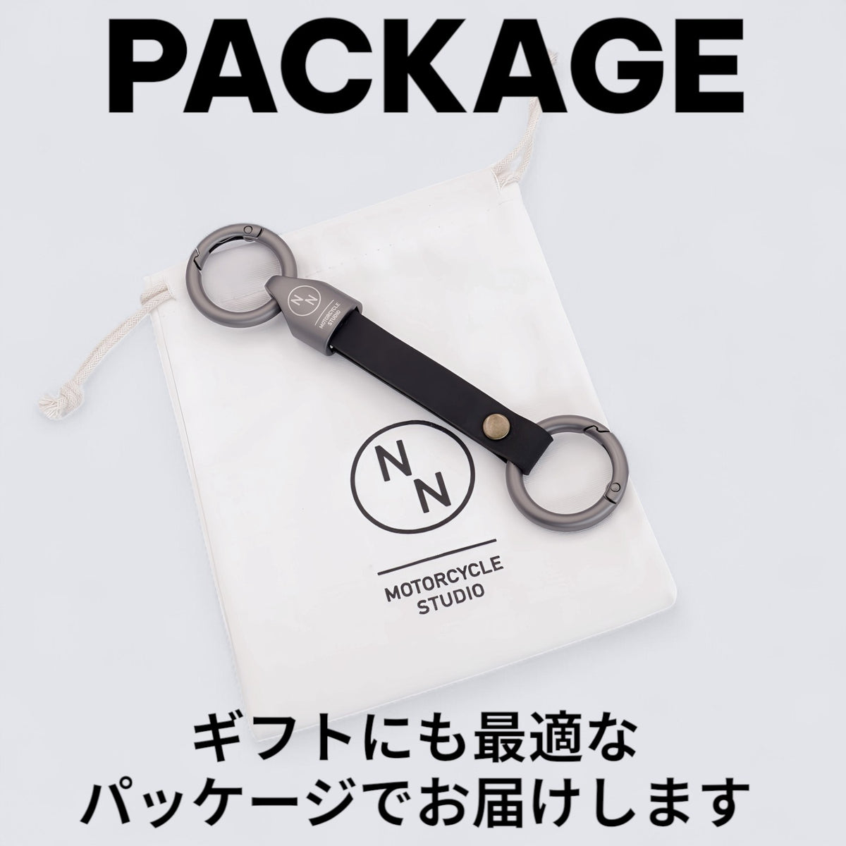 本革キーチェーン Mベルト パッケージ写真 日本製 高級感ある仕上げ 記念日ギフトや贈り物におすすめ